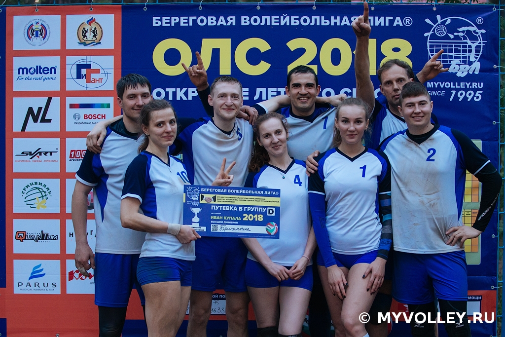 http://myvolley.ru/images/user_photos/2018/2018-06-15_11-12-06-18-BVL-008.jpg