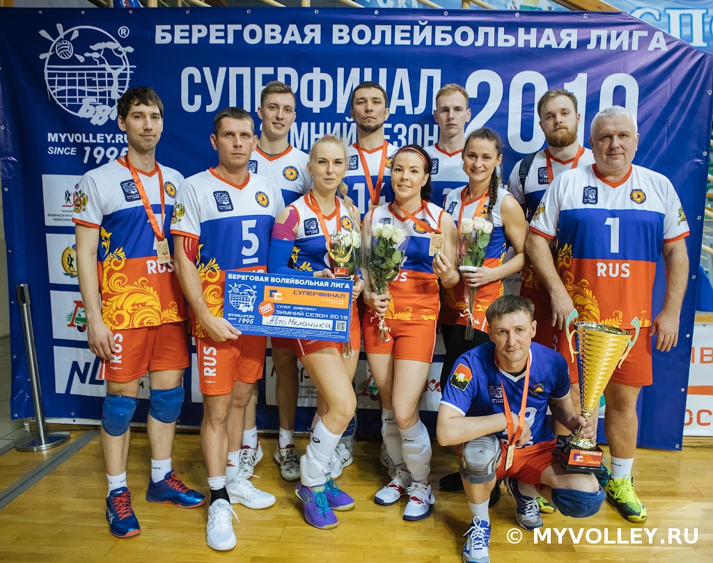 http://myvolley.ru/images/user_photos/2019/2019-04-08_07-04-19-BVL-superfinal-725.jpg