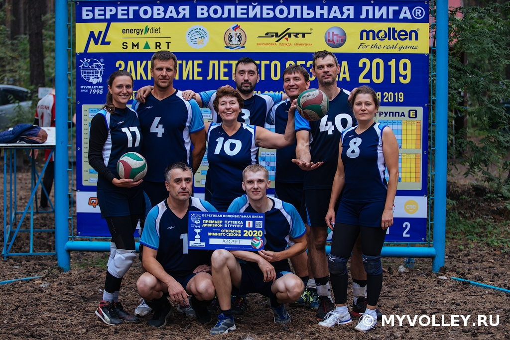 http://myvolley.ru/images/user_photos/2019/2019-09-05_LOOK2231.jpg