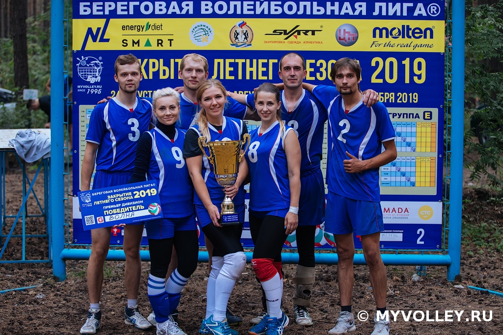 http://myvolley.ru/images/user_photos/2019/2019-09-05_LOOK2263.jpg
