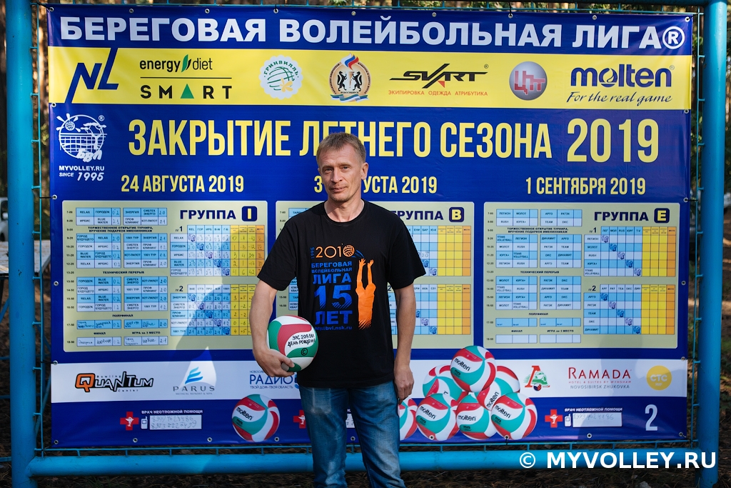 http://myvolley.ru/images/user_photos/2019/2019-09-05_LOOK4258.jpg