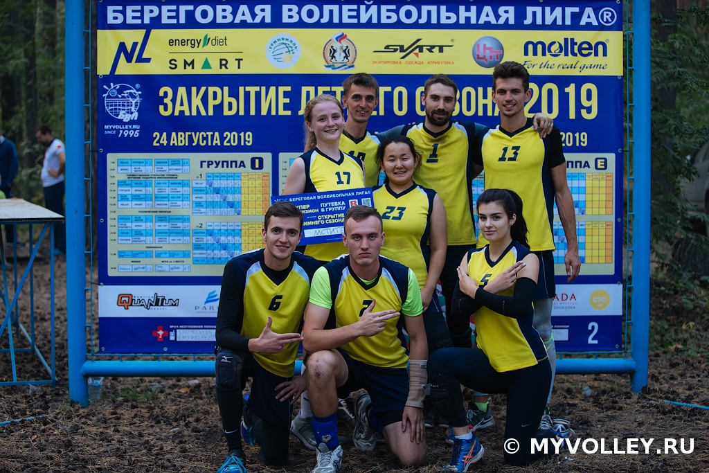 http://myvolley.ru/images/user_photos/2019/2019-09-05_LOOK7668.jpg