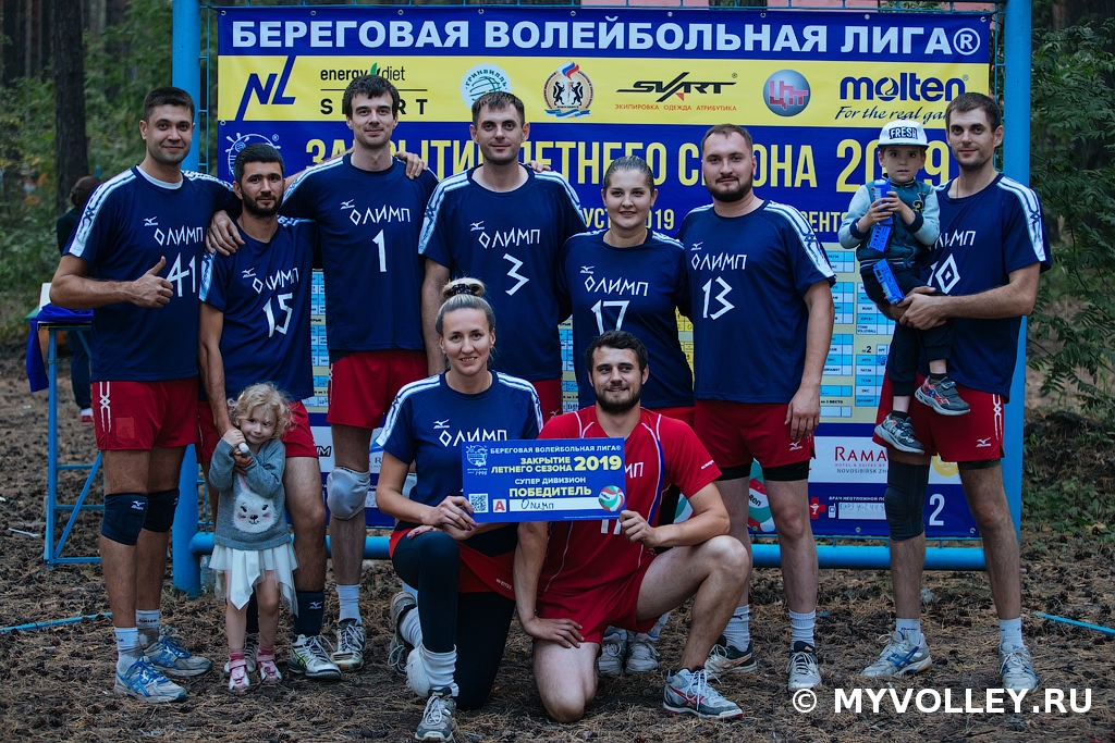 http://myvolley.ru/images/user_photos/2019/2019-09-05_LOOK7710.jpg